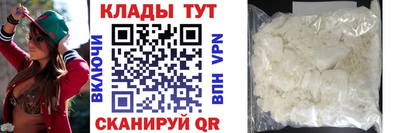 Виды наркотиков купить Тимашёвск Кокаин  Галлюциногенные грибы  Амфетамин  hydra вход  Меф мяу мяу  Канабис 