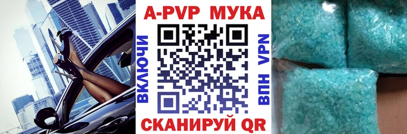Alpha-PVP Crystall  Тимашёвск 