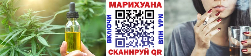 магазин  наркотиков  Тимашёвск  Еда ТГК конопля 