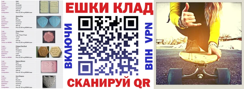 купить наркоту  Тимашёвск  Ecstasy DUBAI 