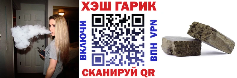 ГАШ индика сатива  кракен ссылки  Тимашёвск 
