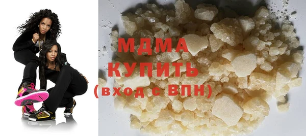 амф Новозыбков