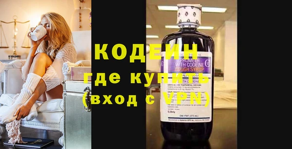 ALPHA PVP Нязепетровск