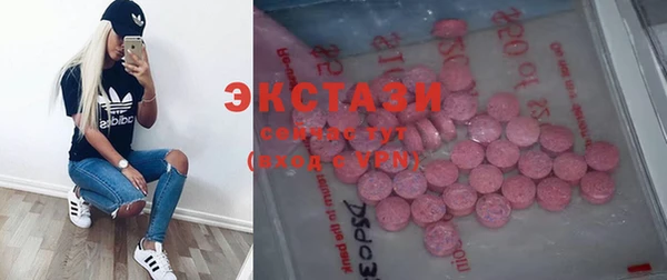 экстази Видное
