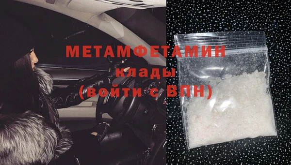 экстази Видное