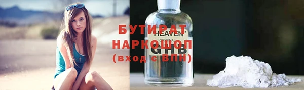 ALPHA PVP Нязепетровск
