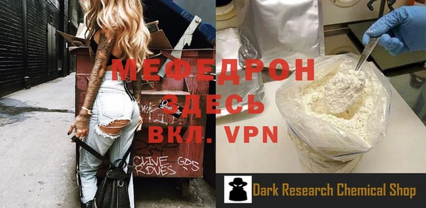 ALPHA PVP Нязепетровск