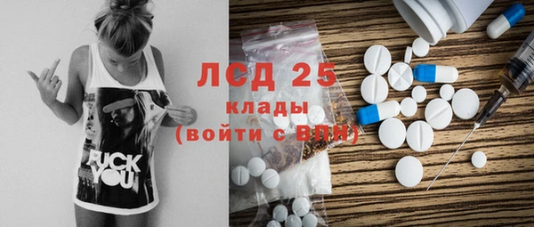 ALPHA PVP Нязепетровск