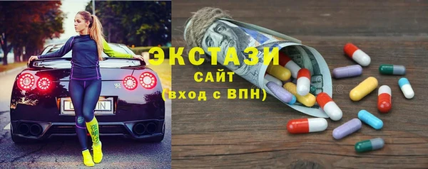 мяу мяу кристалл Новокубанск