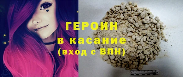 молекула духа Весьегонск