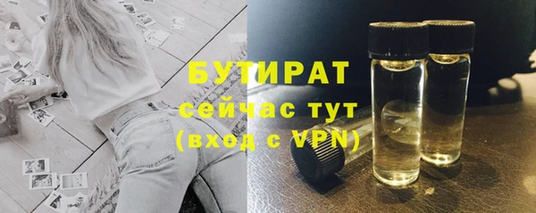 мяу мяу кристалл Новокубанск