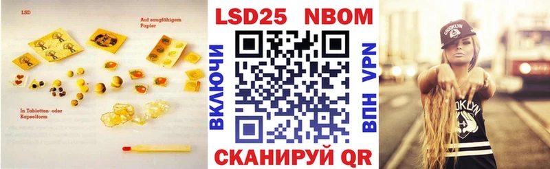 LSD-25 экстази ecstasy  Тимашёвск 