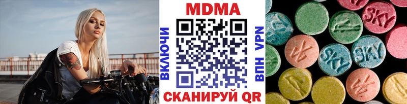 МДМА Molly Тимашёвск