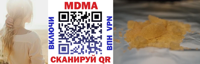 МДМА VHQ  hydra вход  Тимашёвск 