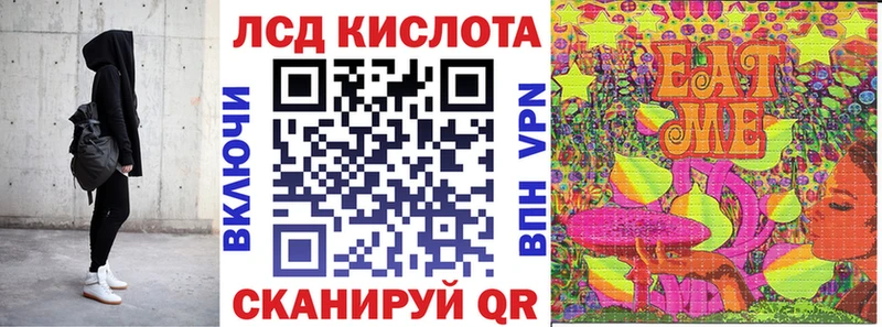Марки NBOMe 1,8мг  Тимашёвск 