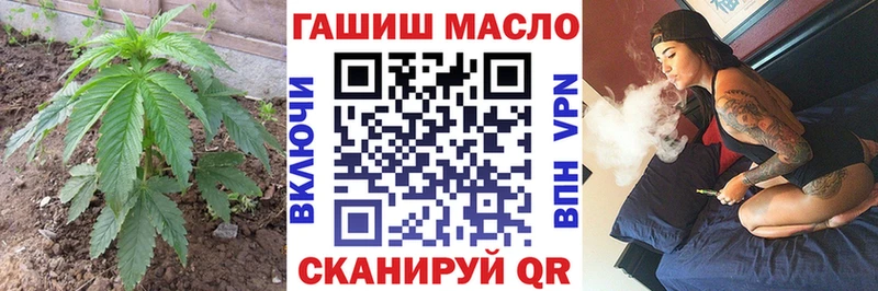 ТГК жижа  OMG онион  Тимашёвск 