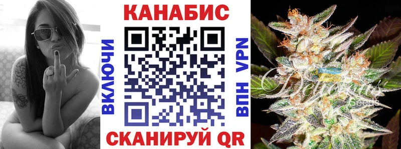 дарнет шоп МЕГА зеркало Марихуана гибрид Тимашёвск